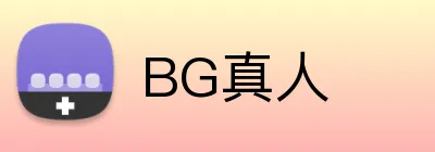 BG真人 Logo